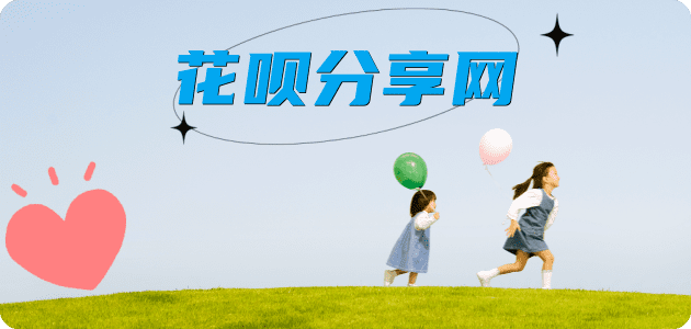 刷信用卡鹤壁信用卡接单平台☀️诚信信用卡24小时在线靠谱商家推荐